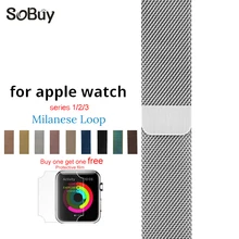 MilanNece loop steel wrist strap for apple watch band 42mm 38mm With protecting movie for iwatch bracelet stainless-steel strap