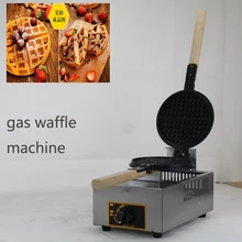 Venda quente máquina de waffle de gás comercial que faz a máquina placa de ferro rotativo bolo forno bolha máquina de waffle