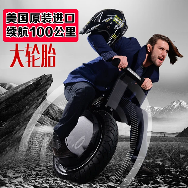 

2017 ZHUKE Wide seat cushion,operating rod, electric unicycle,electric scooter one wheel LIFE 100KM.25KM/H,MOTOR 2000w
