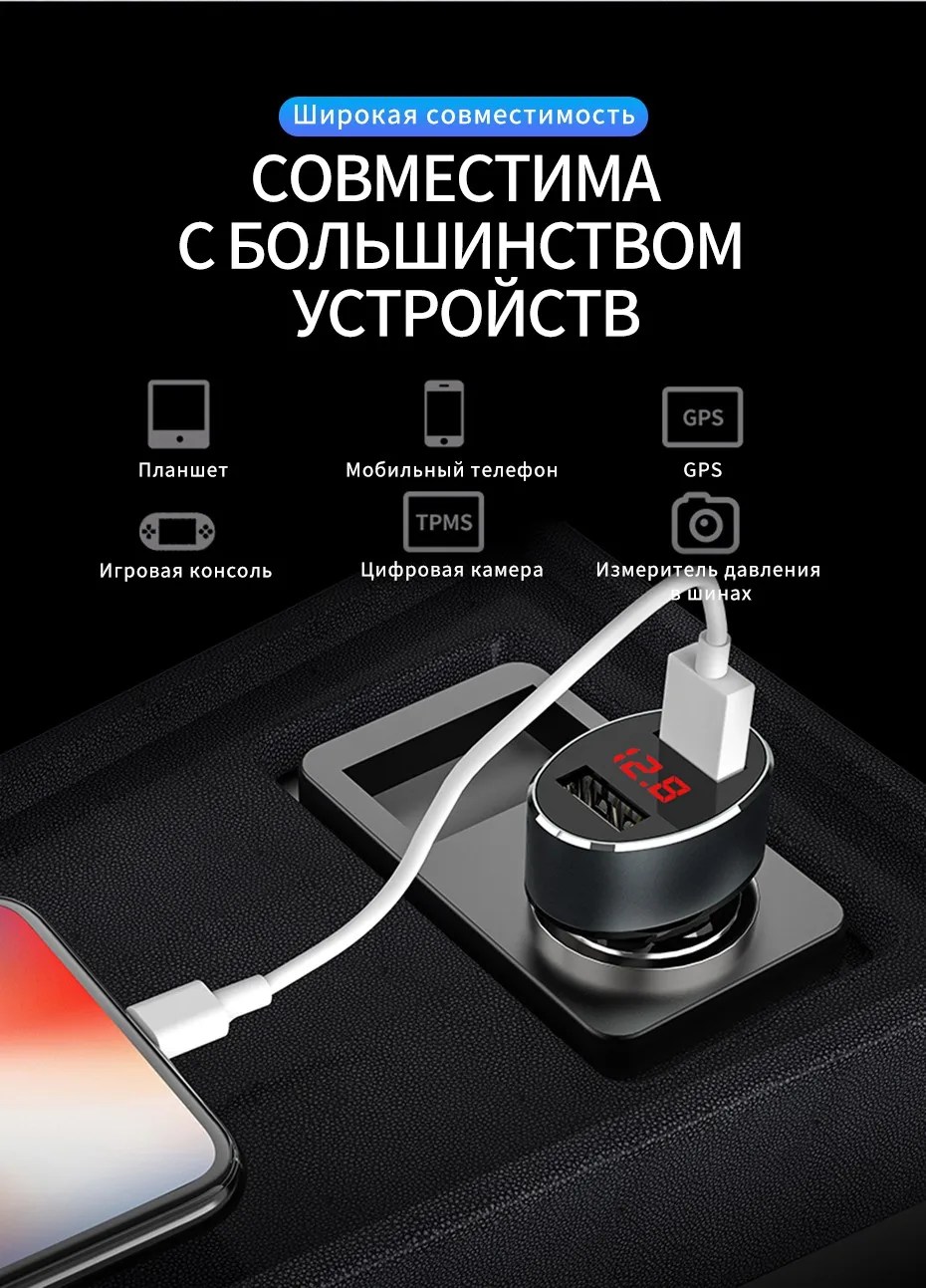 5 В USB Автомобильное Зарядное устройство с светодиодный Экран Смарт авто-Зарядное устройство адаптер для зарядки iPhone X 8 7 samsung Мобильный телефон Xiaomi Зарядное устройство s