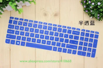 

15 inch Ultra Soft Silicone Gel Keyboard Protector Cover Skin For HP 250 G5 15.6" 5th generation laptop Notebook PC