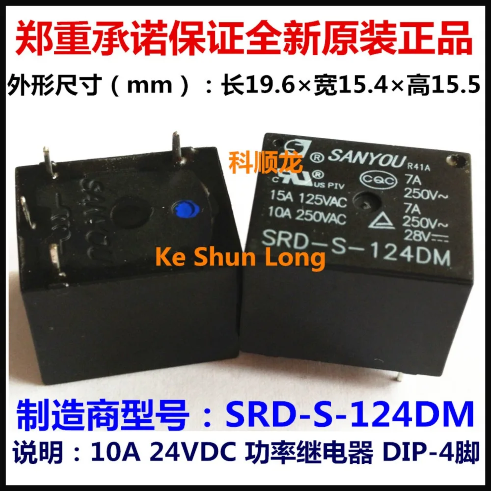 Sanyou SRD-S-112D Mini Potenza Relè 12V DC
