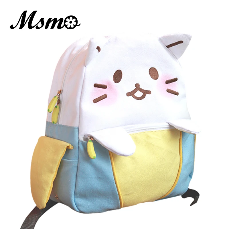MSMO Banana Backpack Cute Cat School Backpacks Funny Quality Pu Leather