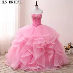 H & S свадебное розовое бальное платье Quinceanera платья 2019 оборки Бисероплетение Кристалл Выпускные платья Многоуровневое сладкое 15 платье