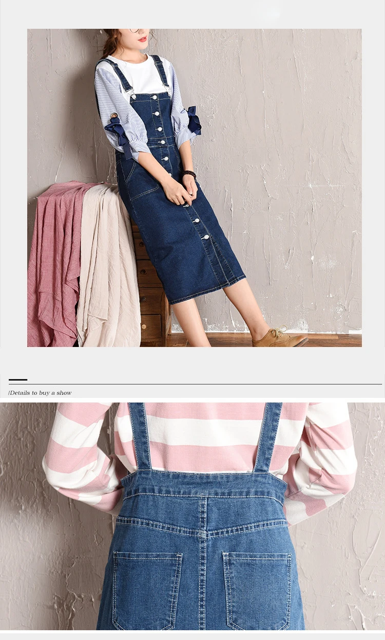 Large size strap dress women's 2018 autumn new Korean skirt denim dress light student long skirt (13)