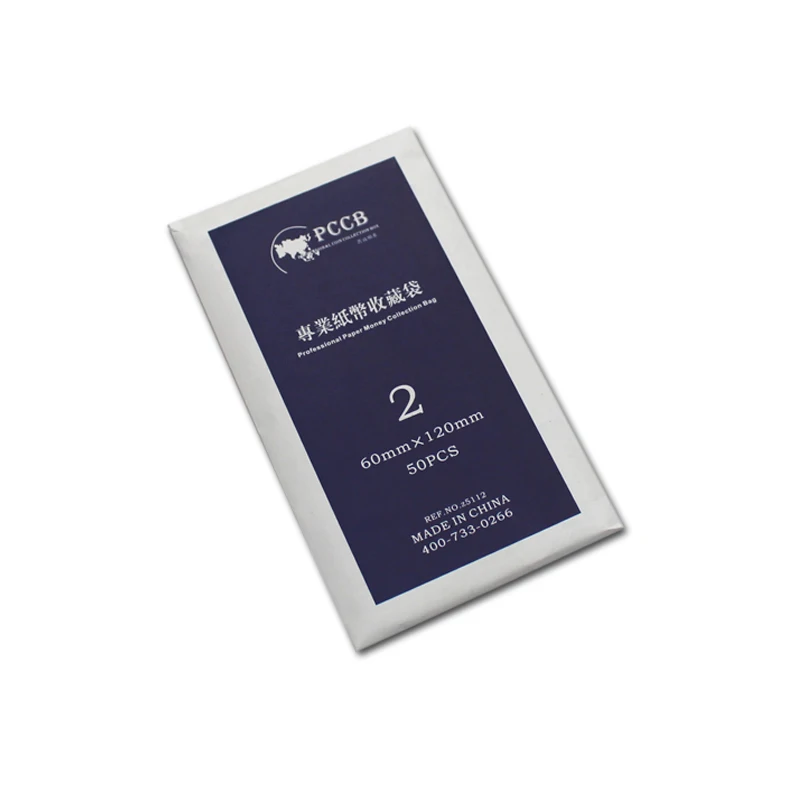 

PCCB NO.2, 60*120mm, PROFESSIONAL BANKNOTE OPP SLEEVES, Paper Money Collection bag, Plastic bag, 50pcs/pack