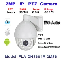 2MP Audio 1080P HD 4 6 165 6mm 36X Optical Zoom IR Laser 300M PTZ font