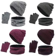Комплект из 3 предметов; женская шапка; зимняя вязаная шапка; перчатки с воротником; мягкий флисовый теплый шарф и шапка