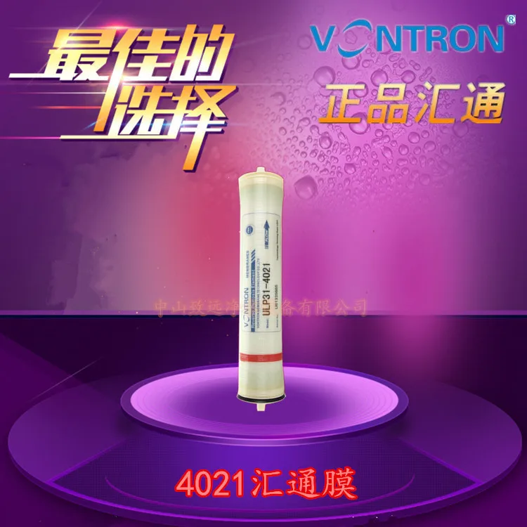 Подлинная пленка Huitong 800G ULP31/ULP21-4021 Коммерческая Машина для воды обратного осмоса ro Мембрана RO 850G