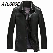 Мужские кожаные куртки Осень Зима мягкие Куртки из искусственной кожи Имитация овчины пальто для мужчин Кожаная одежда большой размер