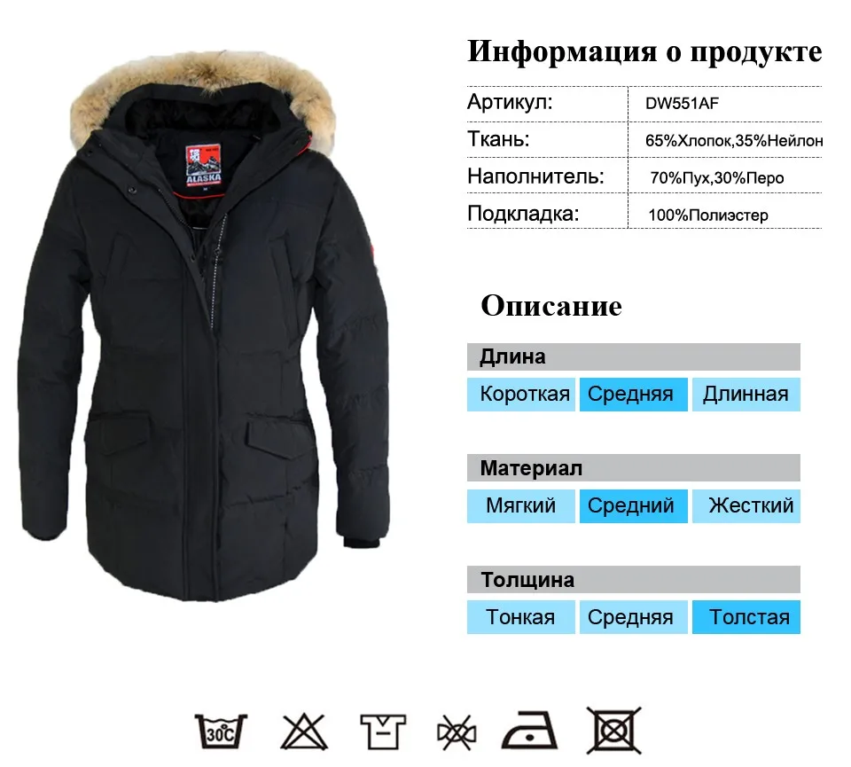 DW551AF RU