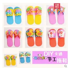 Детские Тапочки ручной работы EVA детский сад DIY набор игрушек подарок ручной работы