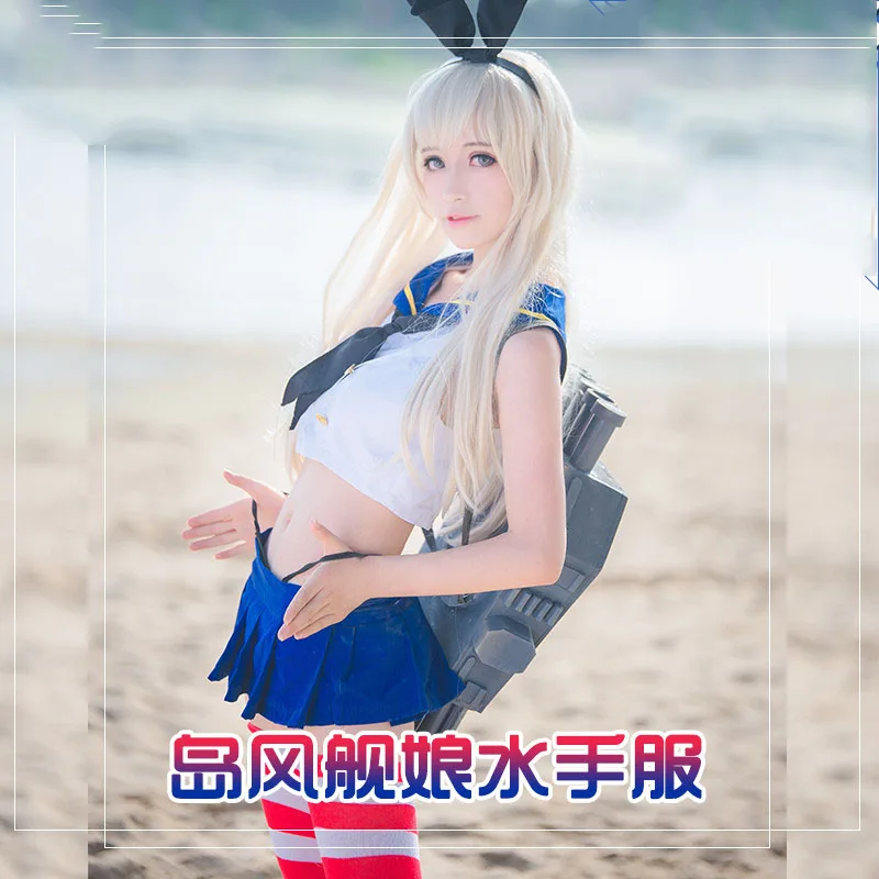 Коллекция игр Shimakaze, маскарадные костюмы, костюм моряка, купальник, носки для женщин, девочек, ролевые игры, вечерние костюмы для сцены Shimakaze