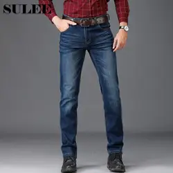 Sulee бренд для мужчин's зауженные джинсы мода Regular Fit эластичный Maletighten однотонные брендовые повседневное узкие джинсы