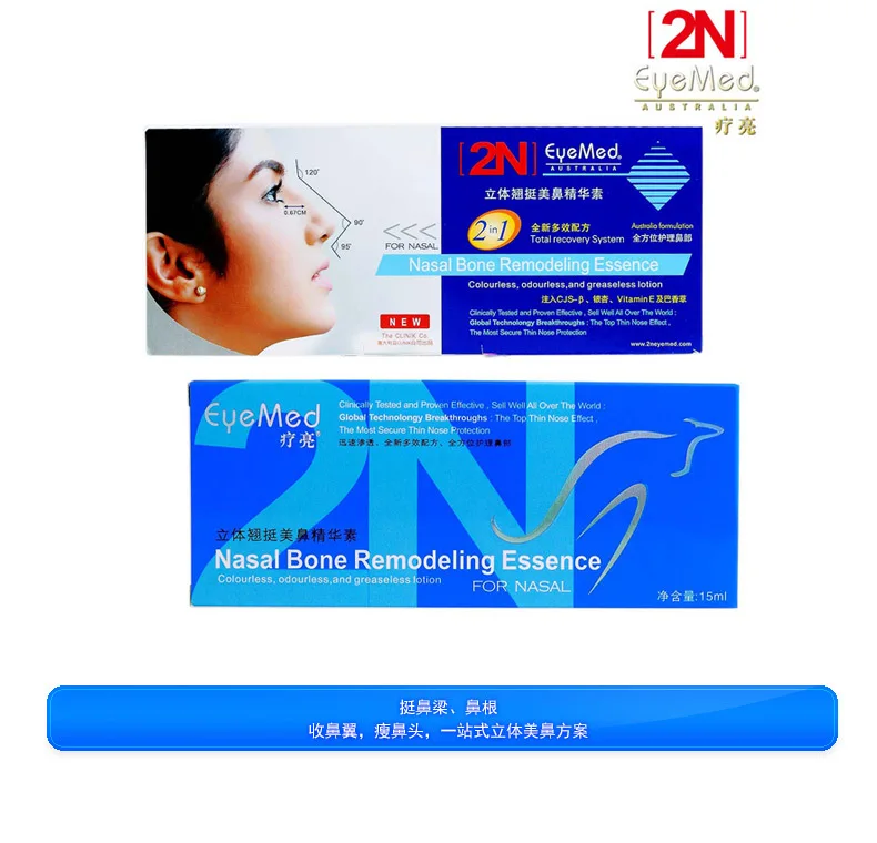 2N(1)_20