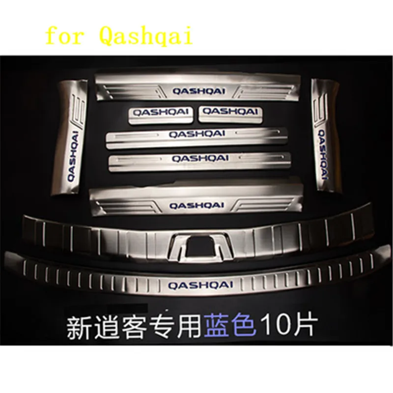 Для Nissan Qashqai J11 2016 2017 2018 Высокое качество нержавеющая сталь Задний бампер