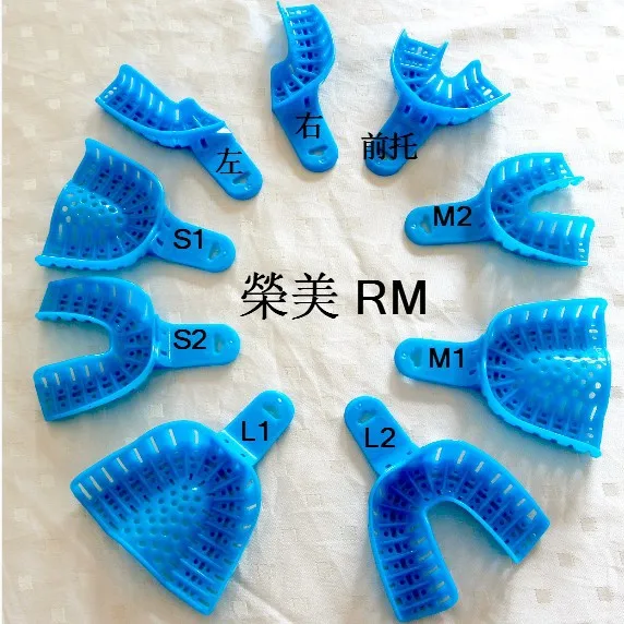 

9 Pieces / pack Dental Disposable Plastic Impression Tray as shown in photo