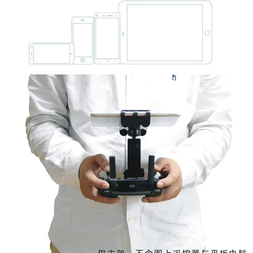 4,7-9,7 дюймов кронштейн для планшета держатель для телефона Расширенный зажим для DJI MAVIC PRO Air Platinum Spark Mavic 2 Pro Zoom части для дрона