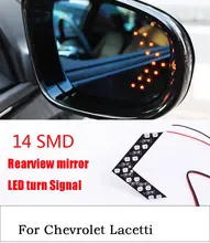 New 2017 2Pcs/Lot Car Styling 14 SMD LED Turn Signal Light For Car Rear View Mirror Arrow Panels Indicator For Chevrolet Lacetti