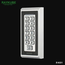 RAYKUBE управление доступом Пароль Клавиатура RFID 125HKz металлический корпус для двери системы контроля доступа R-K01 серебро