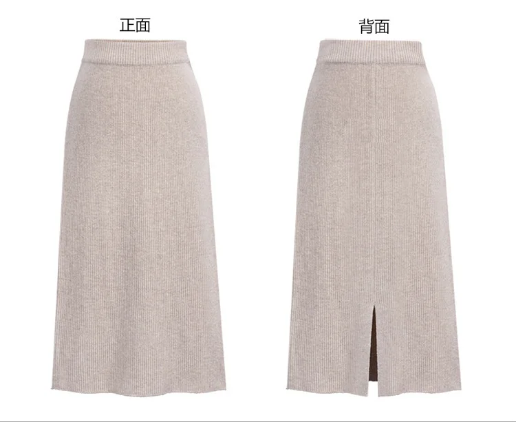 Трикотажная юбка большого размера Женская длинная осенняя и зимняя новая шерстяная юбка с высокой талией юбка с разрезом