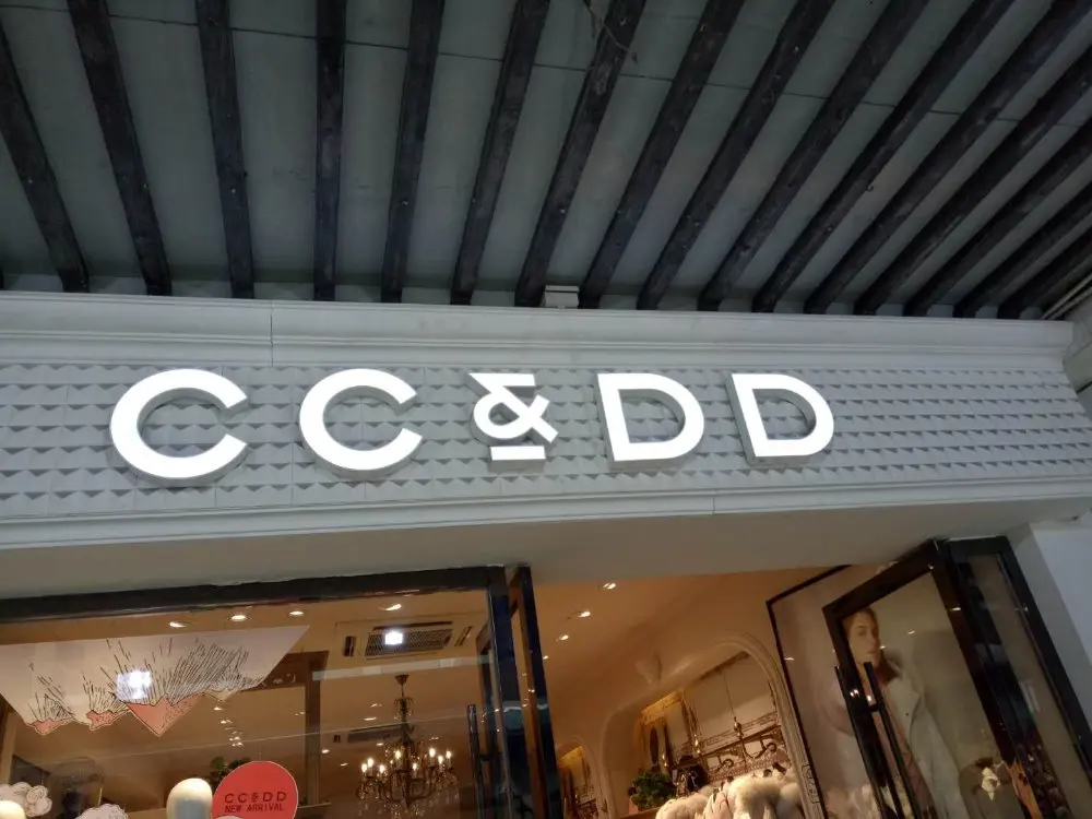 Building sign with led stainless steel side | Освещение