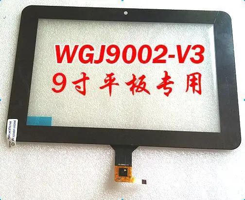 WGJ9002-V3.jpg