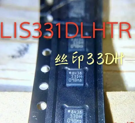 Новый оригинальный LIS331DLHTR LGA16 LIS331|lis331| |
