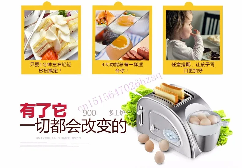 CUKYI тостер Бытовая Автоматическая многофункциональная машина для завтрака яичный котел из нержавеющей стали электрическая противень нагревательная печь