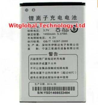 

New 4" teXet TM-4272 X-basic 2 with 1450mAh Battery inner Batteries Replacement ship with track number