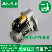 Кобелко-Экскаватора J08 стартер стартера мотора/Kobelco SK330-8/350-8