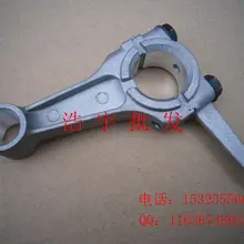 1 кВт аксессуары для бензинового генератора 154F шатун