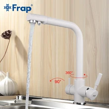Frap белый распылением Кухня кран семь Письмо Дизайн 360 градусов вращения с очистки воды Особенности F4352-8