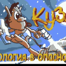 Игровая карта Hugo Eco 16 bit MD для sega Mega Drive для sega Genesis
