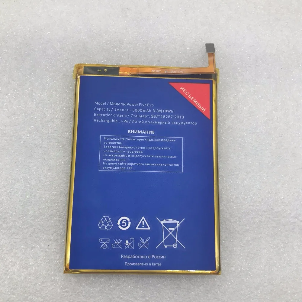 Highscreen Power Five Max 2 Аккумулятор Купить