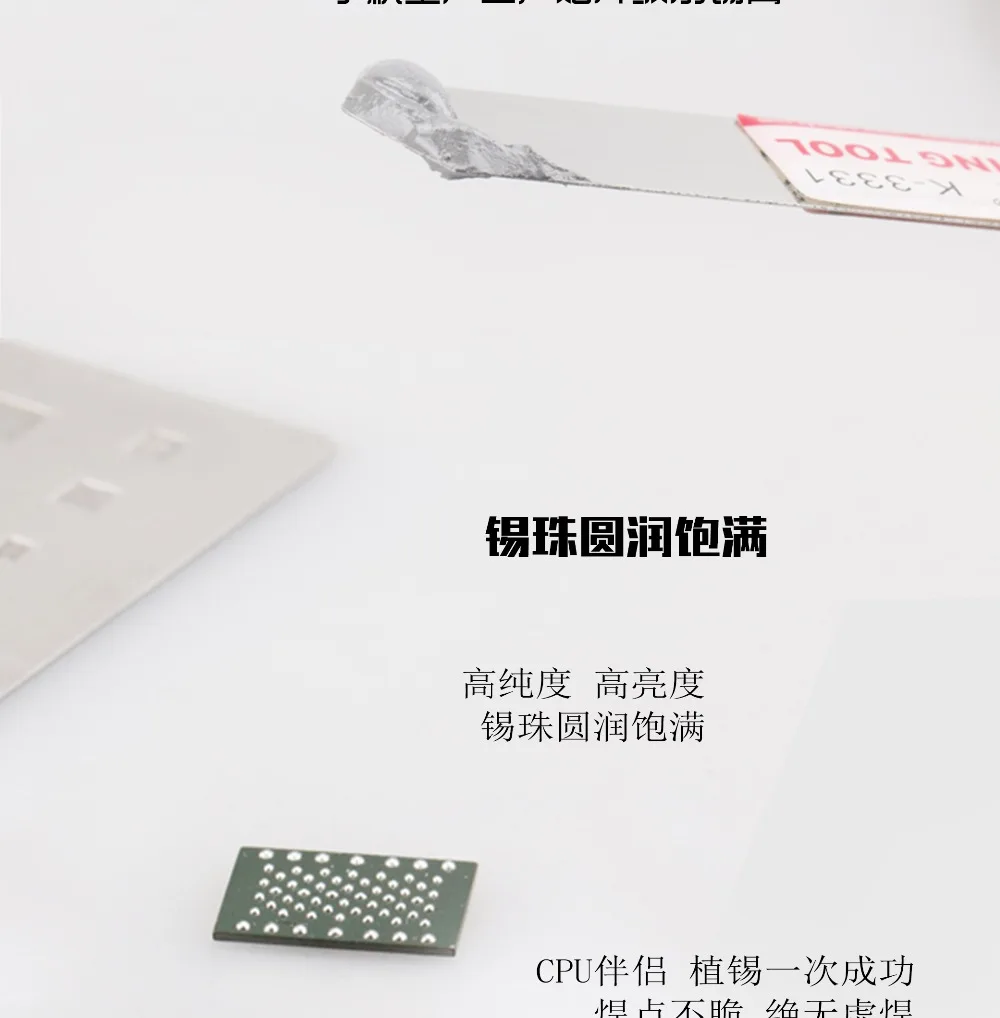 Промежуточная температурная Оловянная паста для iphone samsung huawei CPU NAND Baseband CHIP ic tin plant