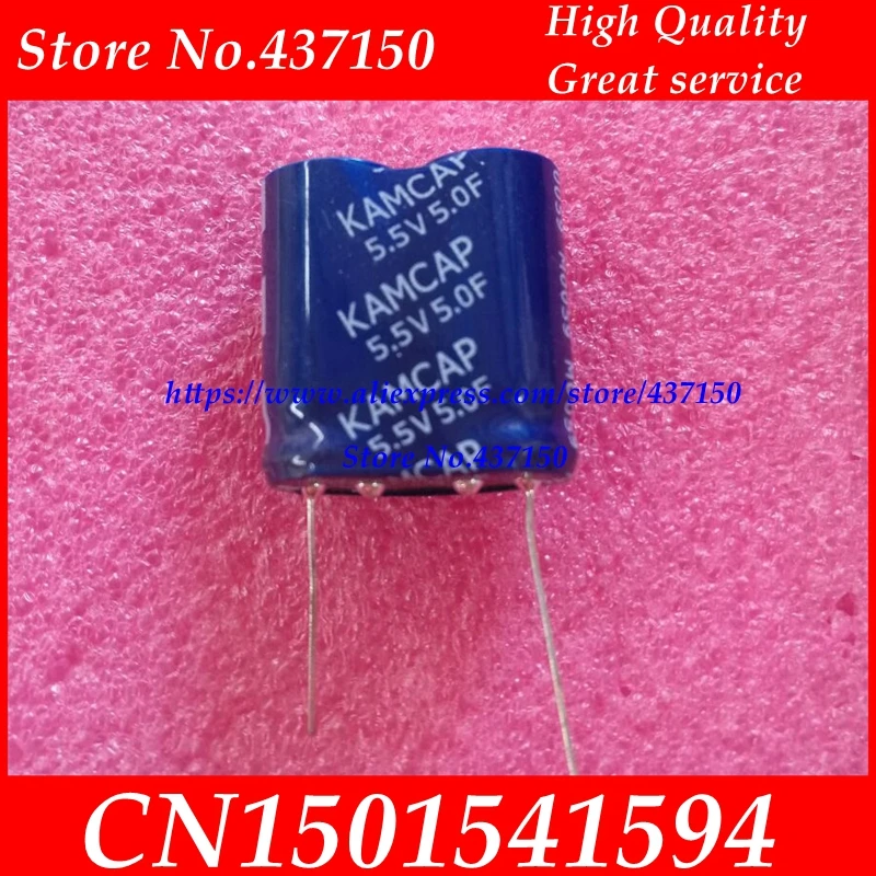 super farad capacitor combination 5F 5.5V Free Shippingin Capacitors