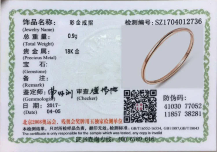 18k Gold Women Rings Beautiful Exquisite Smooth Classic Real 750 Solid Rose Yellow Girl Gift Party Discount Good Nice new hot