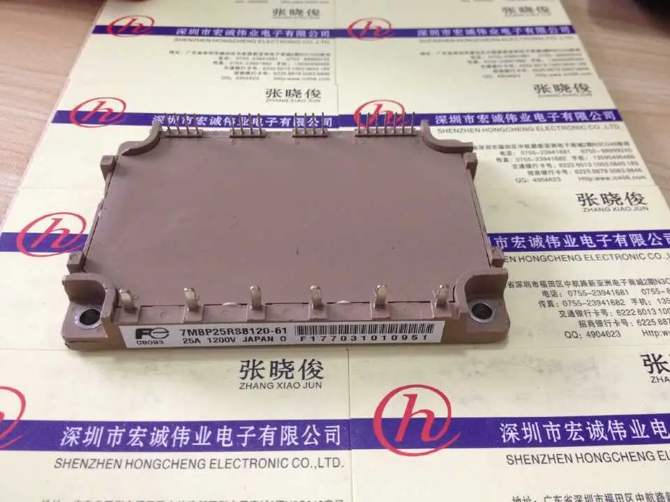 

7MBP25RSB120-51power module