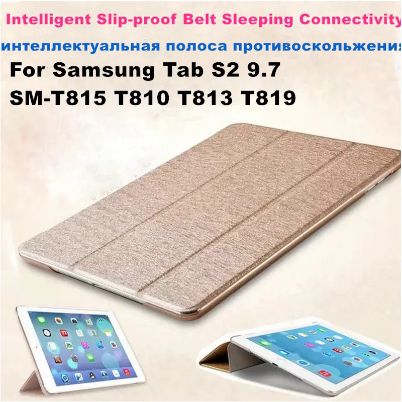 PU Leather Case For Samsung Galaxy Tab S2 9.7 Folding Case Cover for Samsung Tab S2 9.7 SM-T815 T810 T813 T819 tablet case Cover