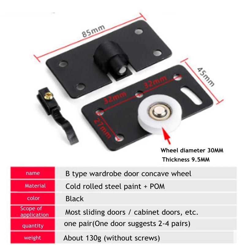 Одна пара шкафа шкаф обувной мебели толкатель раздвижные двери направляющие двери аксессуары для роликов верхних и нижних стопорных колес