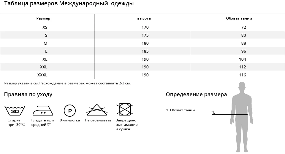 Новое поступление Adidas CON18 TR PNT Для мужчин брюки Спортивная