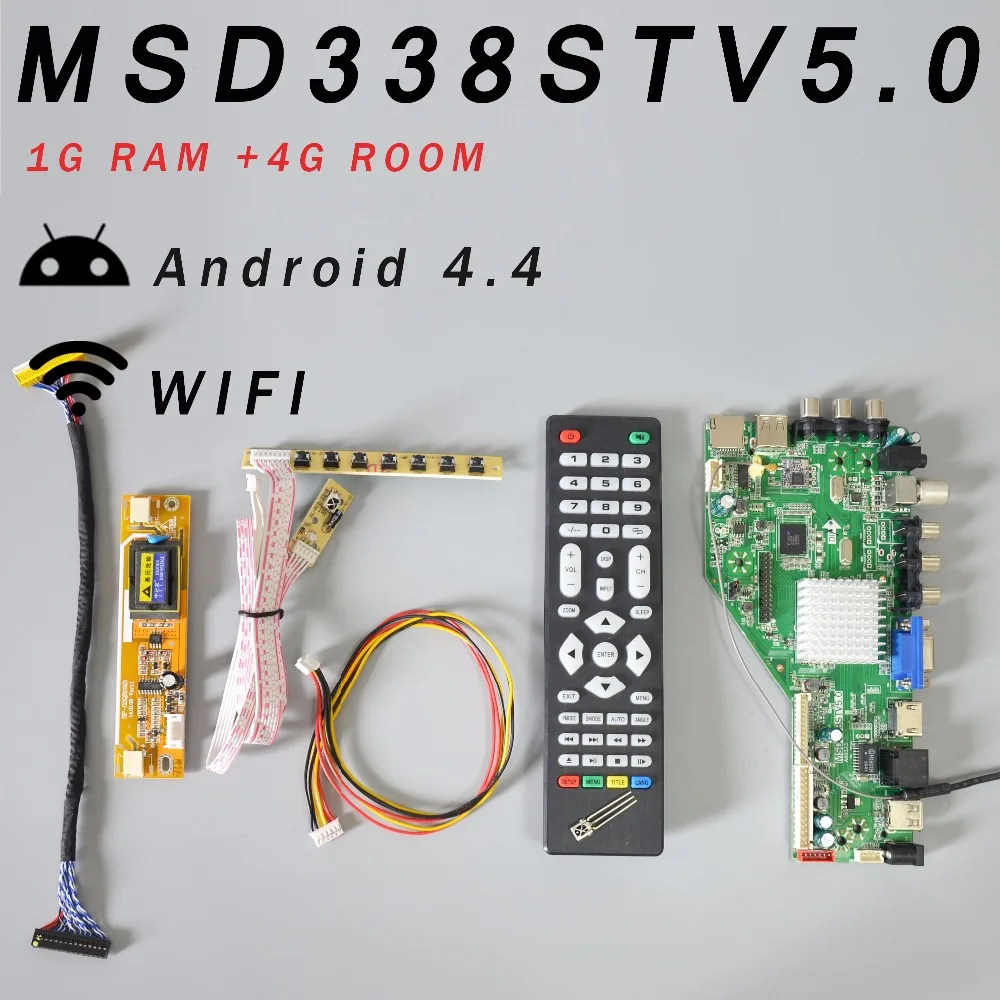 1G & 4G MSD338S TV 5 0 интеллектуальная беспроводная сетевая плата драйвера телевизора
