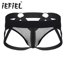 IEFiEL/пикантные Мужское нижнее белье See Through ажурные выпуклость Чехол с открытой спиной с выемками между ремешками jockstrap Нижнее бельё для девочек мужской дышащий краткое