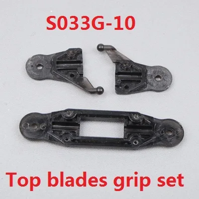 Free shipping 10 sets S033G-10 Top blades grip set spare parts for Syma S033 S 033 G RC Helicopter S033G | Игрушки и хобби