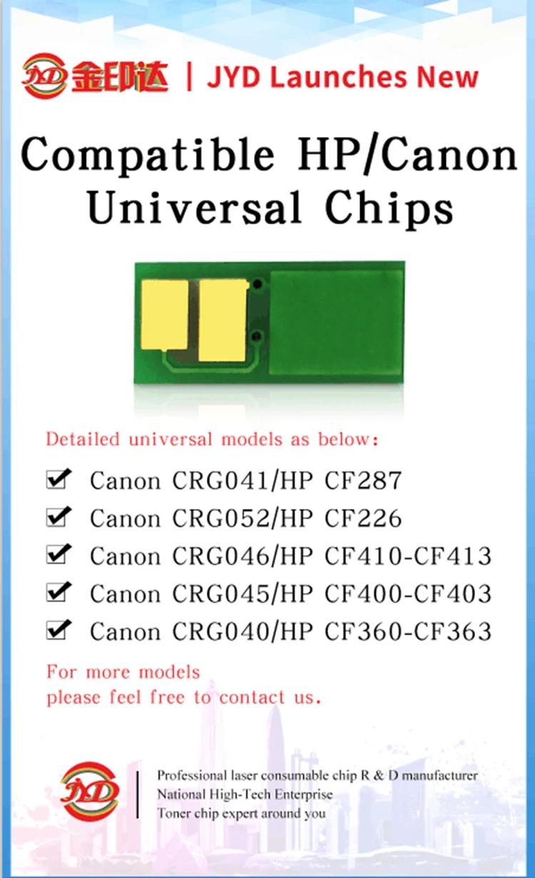 HP Canon __