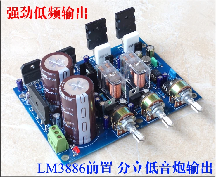 

HiFi LM3886 2.1 Channel Subwoofer Digital Amplifier Stereo Power Amp