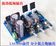 HiFi LM3886 2.1 Channel Subwoofer Digital Amplifier Stereo Power Amp
