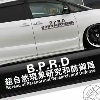 

Noizzy B.P.R.D Bureau of Paranormal Research and Defense Car Sticker Vinyl Auto Decal Front Windshield Rear White Tuning Styling