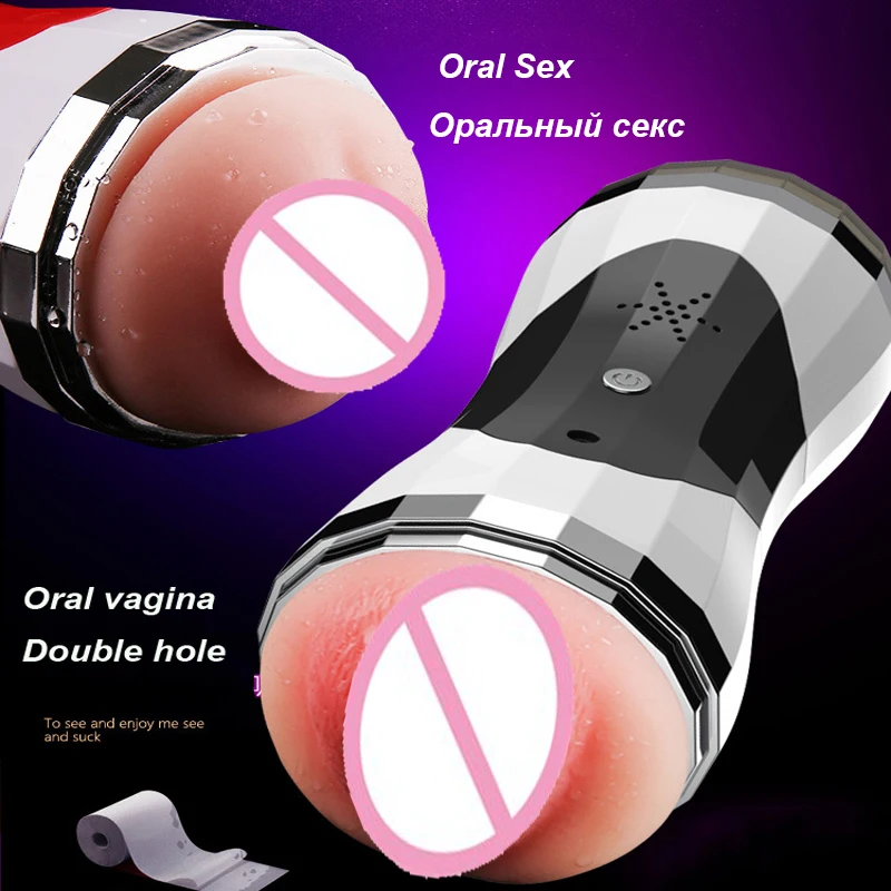 Male toy секс товары для мужчин силиконовый мастурбатор artificial vagina pussy интимные